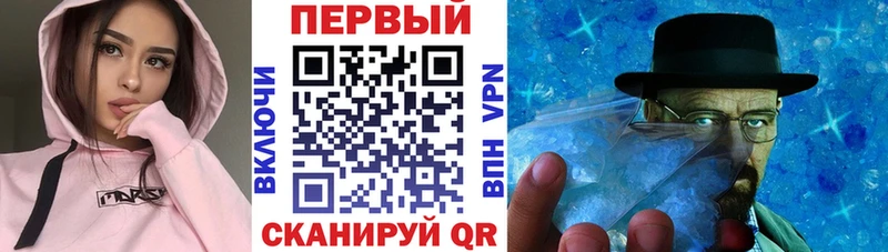 АМФЕТАМИН Розовый  где купить наркотик  Камешково 