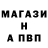 Метадон белоснежный Infernd