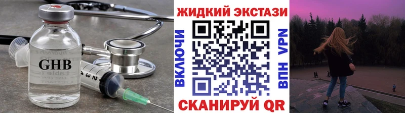 Бутират 1.4BDO  Камешково 