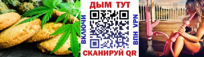 Cannafood марихуана  Камешково 