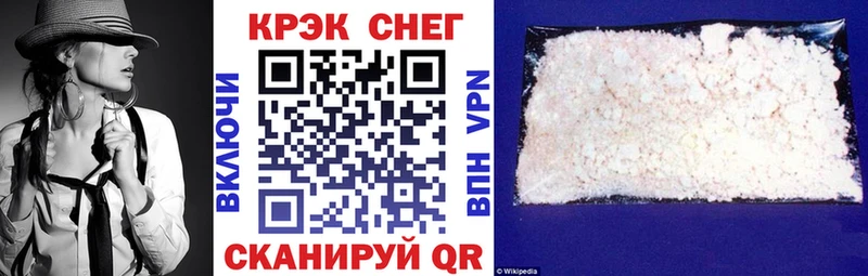 COCAIN 99%  купить закладку  Камешково 