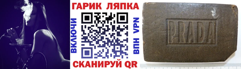 ГАШИШ Premium  закладки  Камешково 