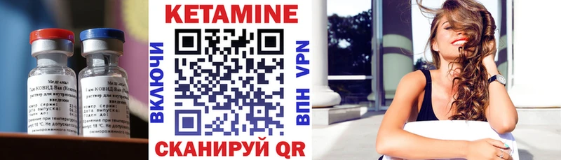 Кетамин ketamine  Камешково 