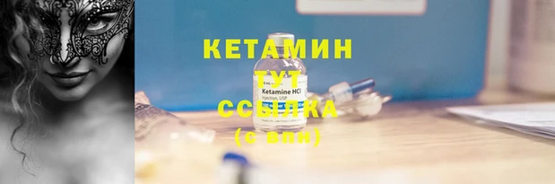 альфа пвп VHQ Снежногорск