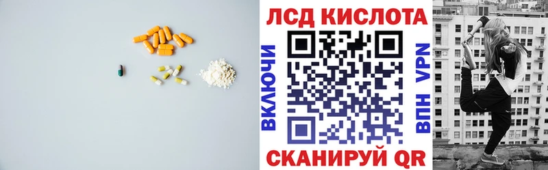 где найти наркотики  Камешково  LSD-25 экстази ecstasy 
