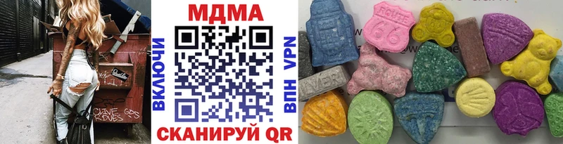 MDMA VHQ  закладки  Камешково 