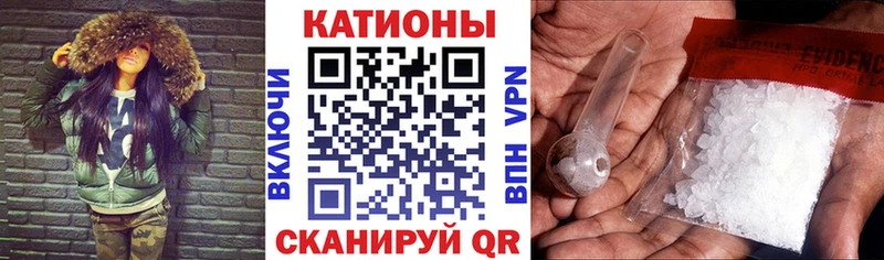 Мефедрон 4 MMC  сколько стоит  Камешково 