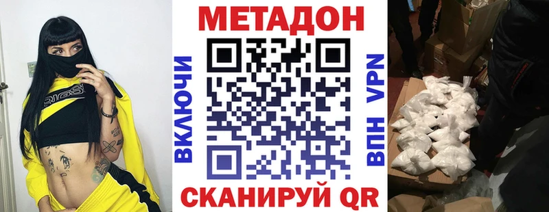 как найти закладки  Камешково  МЕТАДОН VHQ 