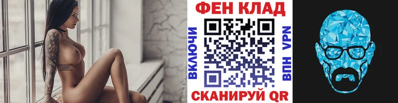 Метамфетамин пудра  Камешково 