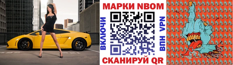 даркнет сайт  блэк спрут ссылка  Наркотические марки 1500мкг  Камешково 