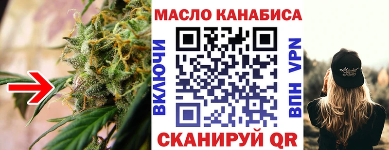 кракен как зайти Камешково ТГК THC oil